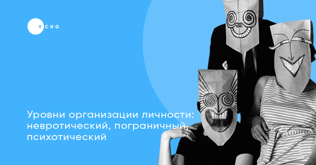 Автор говорит о том что в идеологическом плане при сопоставлении между собой наиболее близки