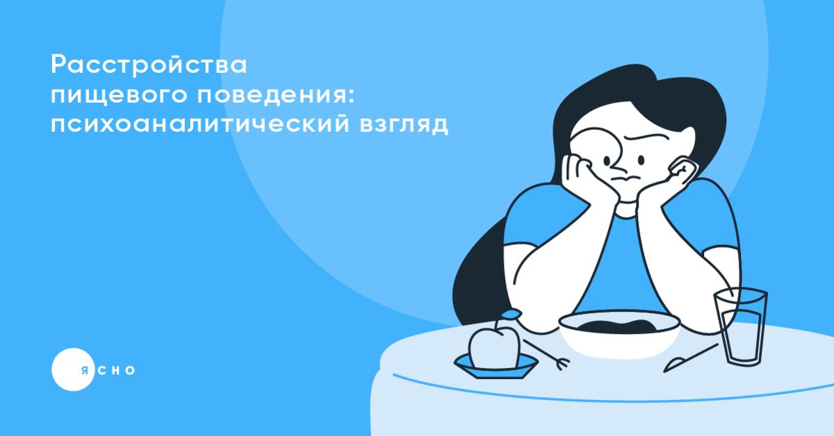 Пример какого вида поведения изображен на рисунке пищевое конкурентное репродуктивное общественное